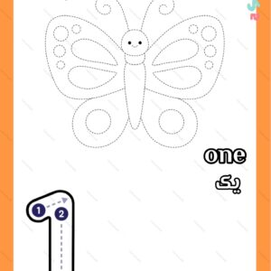 پک آموزش اعداد انگلیسی