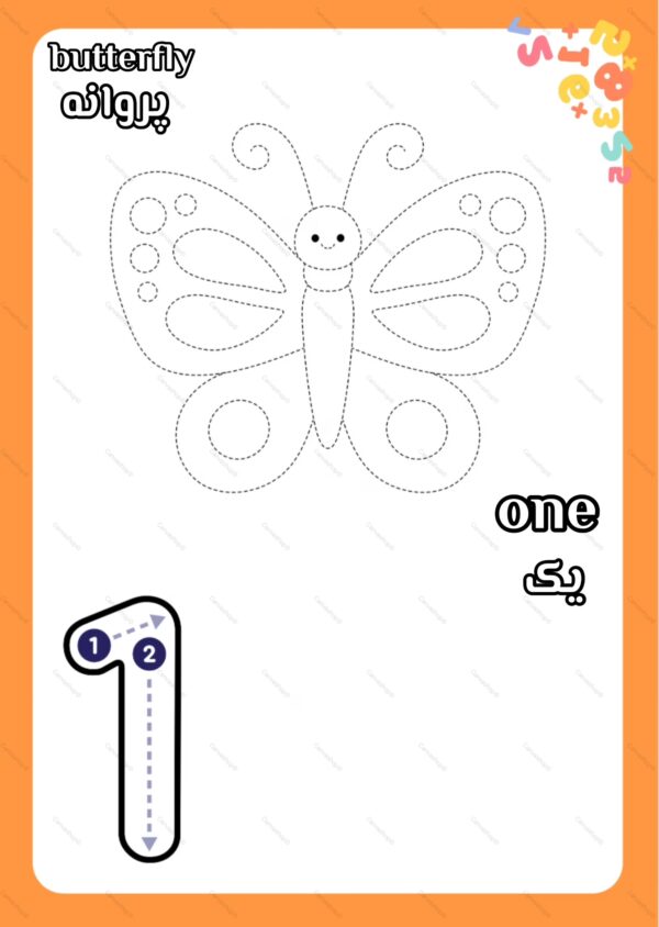 پک آموزش اعداد انگلیسی