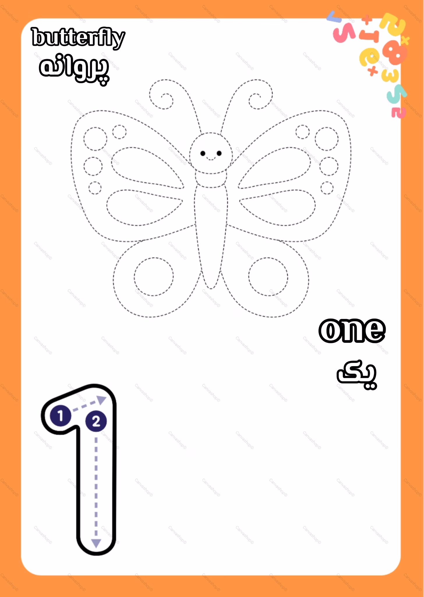 پک آموزش اعداد انگلیسی