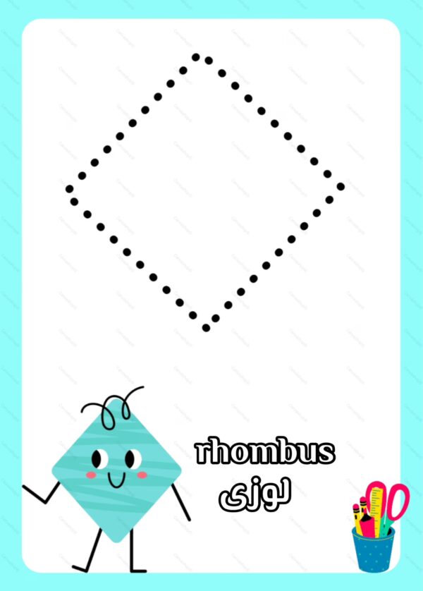 پک آموزش اشکال