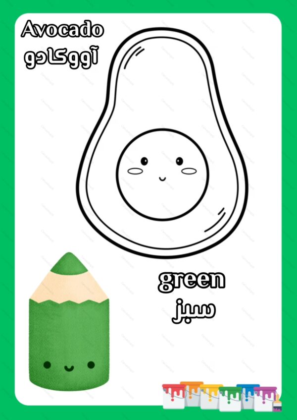 پک آموزش میوه ها