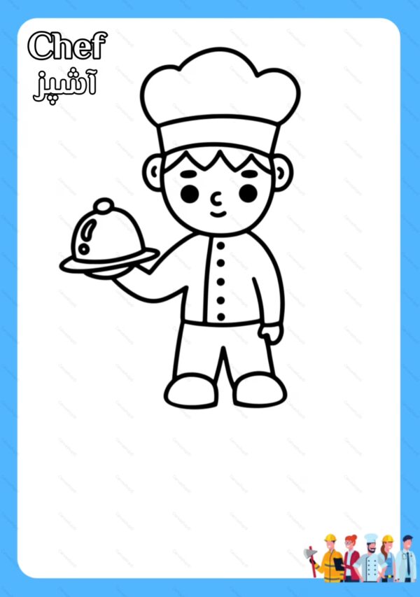 پک آموزش مشاعل