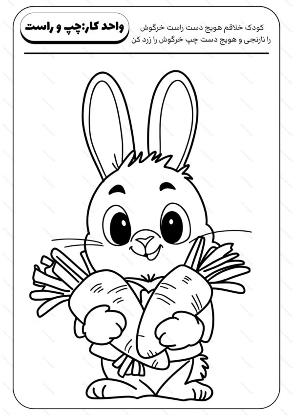 پک آموزش پیش دبستانی 1